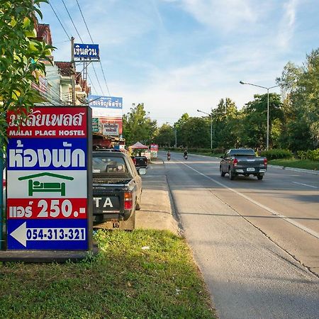 Malai Place Lampang Zewnętrze zdjęcie