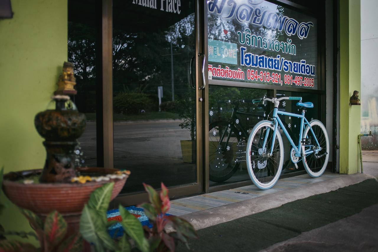 Malai Place Lampang Zewnętrze zdjęcie