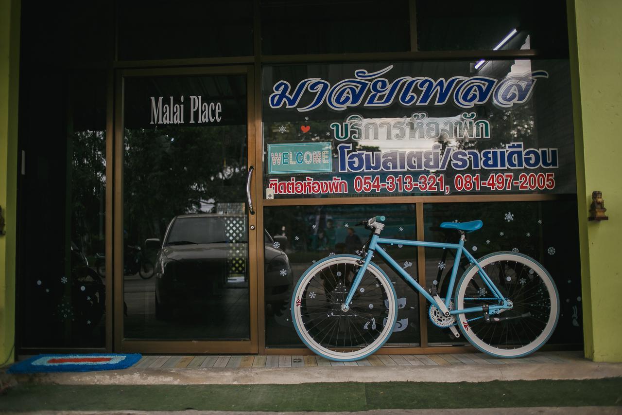 Malai Place Lampang Zewnętrze zdjęcie