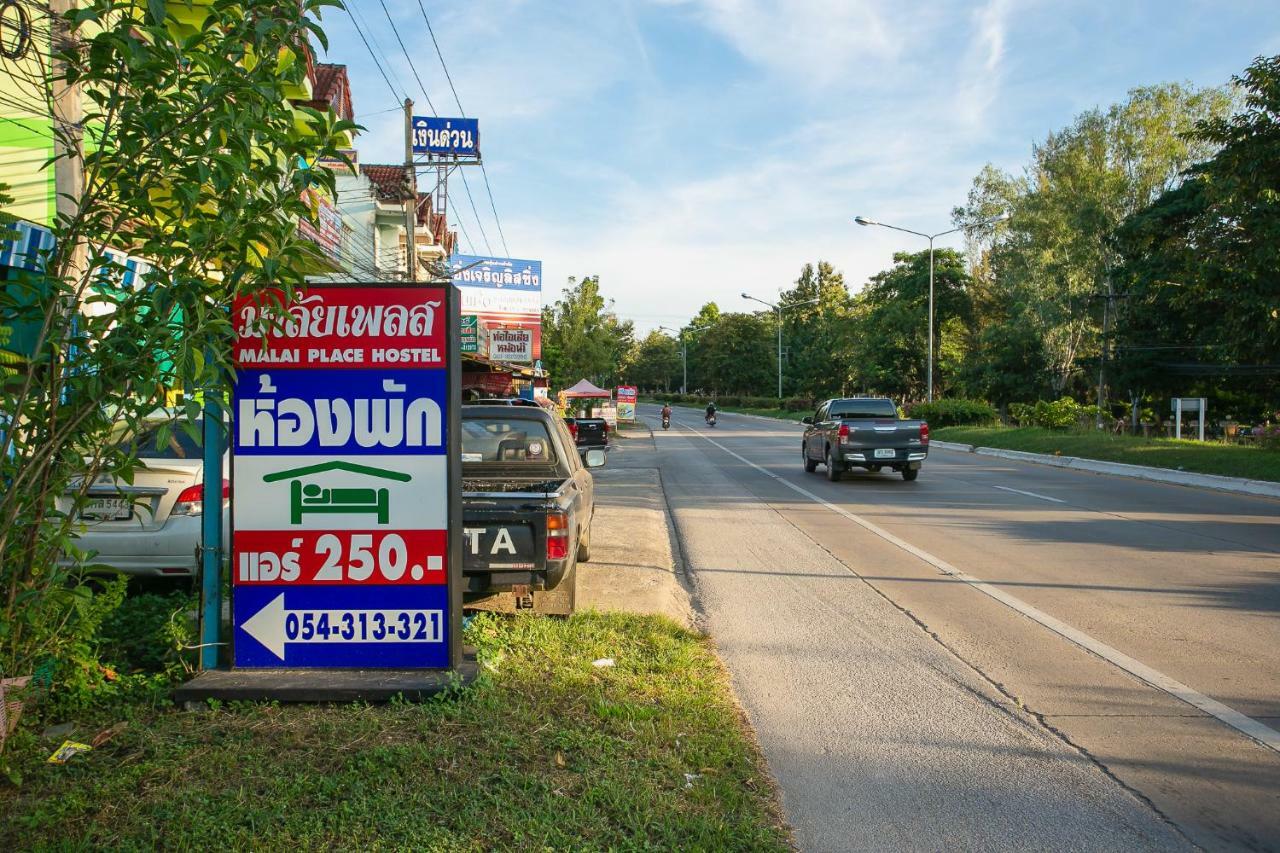 Malai Place Lampang Zewnętrze zdjęcie